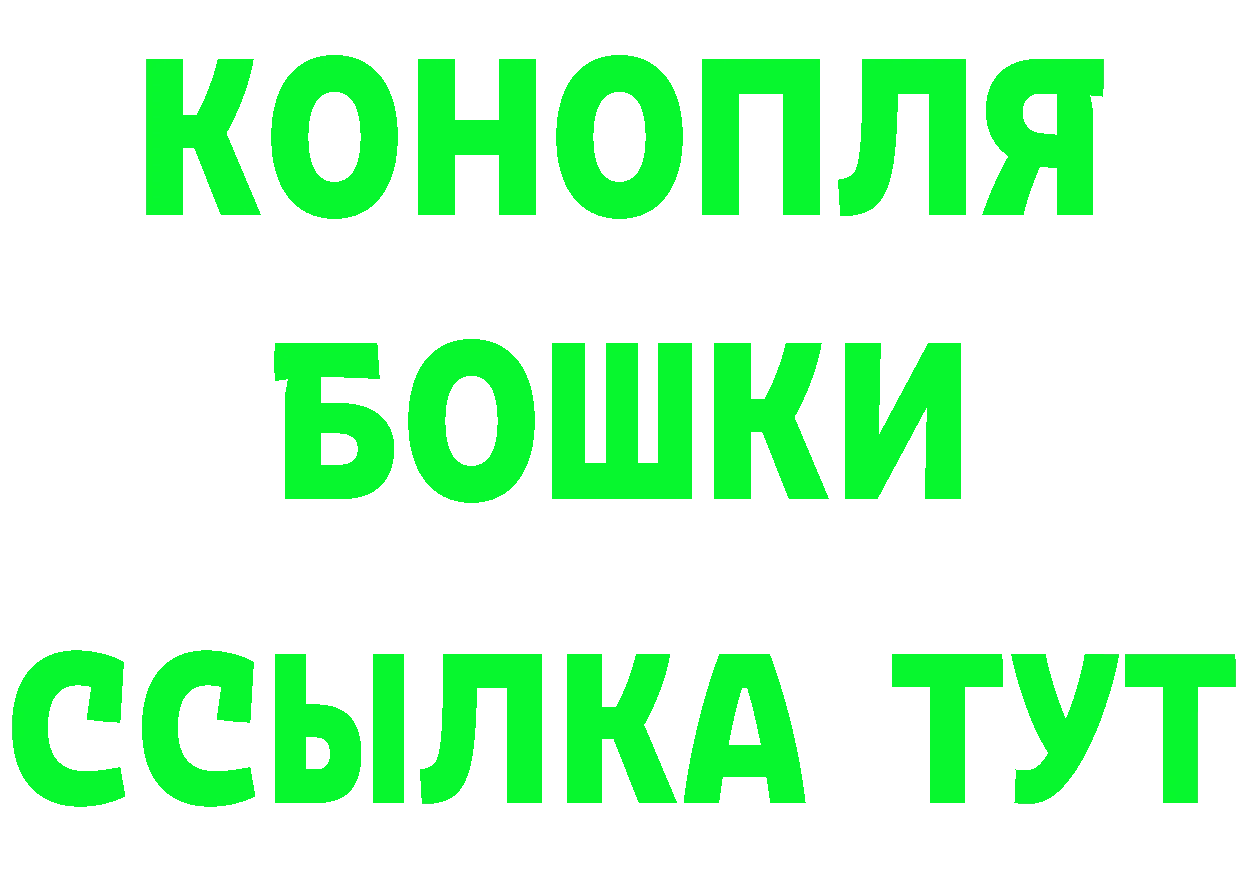 Что такое наркотики  состав Родники